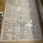 広島お好み焼き おこたろう - 