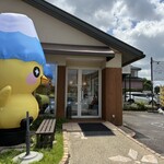 フジノデリス - 