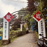 山の上レモネード - お店の前