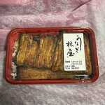 うなぎ林屋 - 