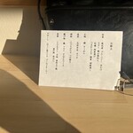 食堂 やました - 