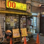 ごはん処 あだち - 