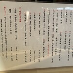 食堂 やました - 