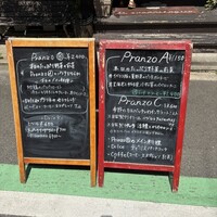 イル・クアドリフォーリオ - 