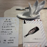 中国菜 ARATA - 