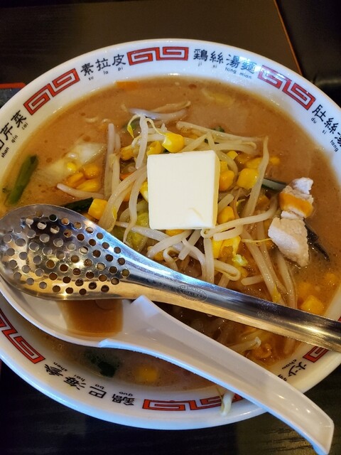 ごはん屋　山ひろ - 厨川（鳥料理）の写真