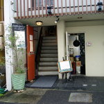 ビストロ フジハラ - 