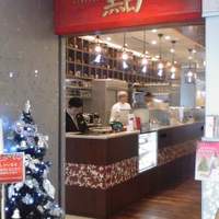 過門香 點 有楽町イトシア店 - 