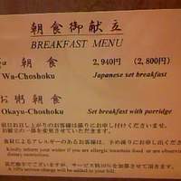 東京 なだ万 - 