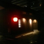 趣きある店構えです。