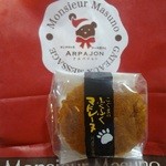 アルパジョン - こぐまのふくふくマドレーヌ