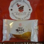 アルパジョン - ふくふく焼みるく