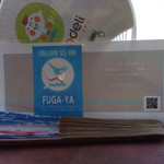 風花家 - Twitterしているそうです。