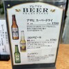 アレグリアコーヒー 一番町店