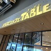 テラスビュッフェTABLE - 