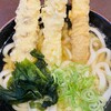 麺 和田や