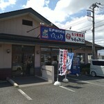 ゆで太郎 - 