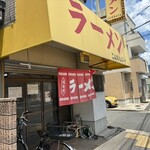 こんなもんじゃ - 