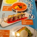 暖龍 新琴似店 - ピリ辛の生春巻き❣旨そう❣