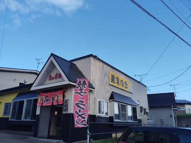 北の家族 - 大湊（食堂）の写真