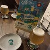 スモーク ビア ファクトリー NAMACHAん Brewing