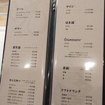 鮨処 暁 -akatsuki- - 