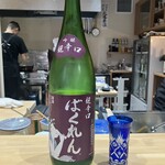 食堂 やました - 