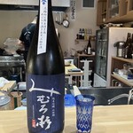 食堂 やました - 