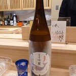 鮨処 暁 -akatsuki- - 