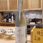 鮨処 暁 -akatsuki- - 