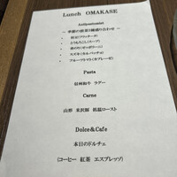 ダルマット 六本木ヒルズ店 - 