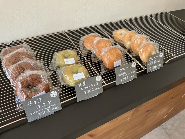 BAGEL.Y915 - 東天下茶屋/ベーグル | 食べログ