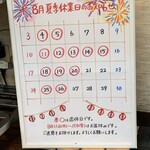 たいやき むらさきや - 