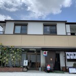 たいやき むらさきや - 