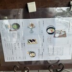 佐嘉平川屋 嬉野店 - 