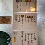 たいやき むらさきや - 