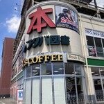 タリーズコーヒー - 