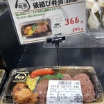 できたておむすび 米米 - 