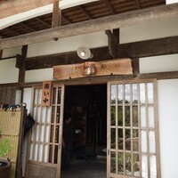 柳家 - 