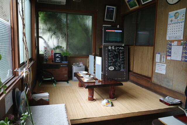 武田そば屋 - 蔵王（ラーメン）の写真