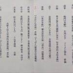 炎水 - 