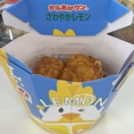 LAWSON＋スリーエフ - 料理写真:からあげクン（さわやかレモン）