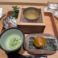 炎水 - 