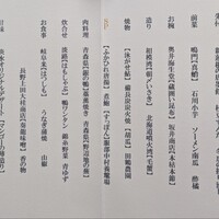 炎水 - 