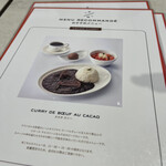 ピエール マルコリーニ - 