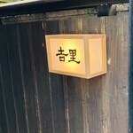 308808694 - 