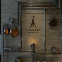 SUGALABO - 