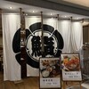 まぐろ人別庵 日本橋店