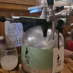 ばんざい家 - 