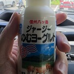 Yatsuren Honsha Kojo Heisetsu Chokubaijo